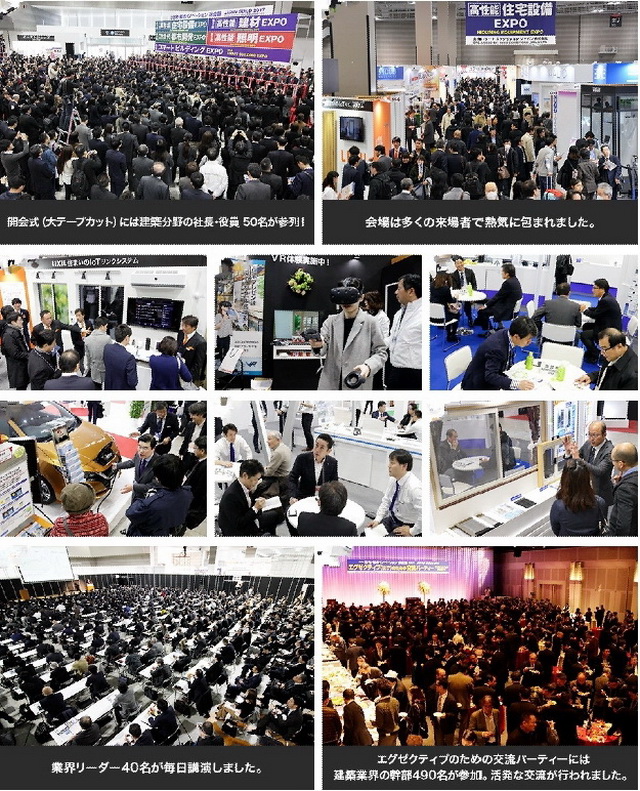 日本建筑展2018D.jpg