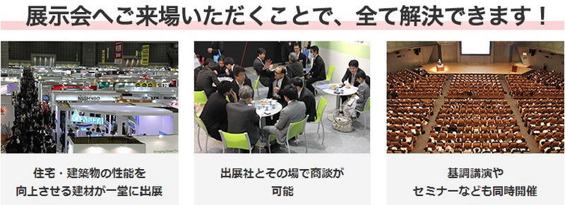 日本建筑展2018G.jpg