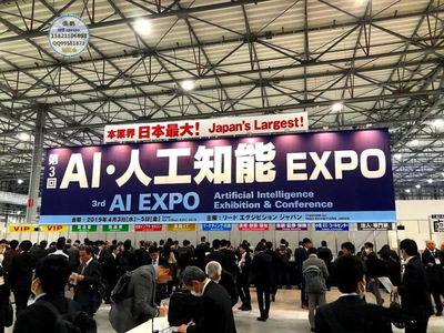2021年日本东京AI人工智能展Artificial Intelligence EXPO