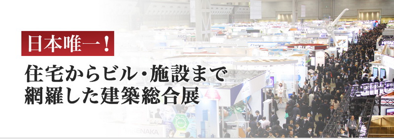 日本建筑展2018A.jpg