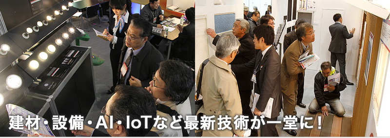 日本建筑展2018B.jpg