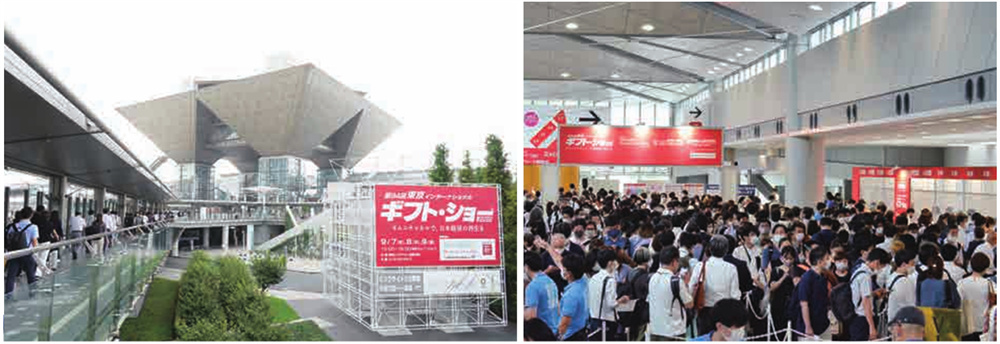 東京禮品展GIFTSHOW日本禮品展福貿(mào)張鵬 (2).jpg