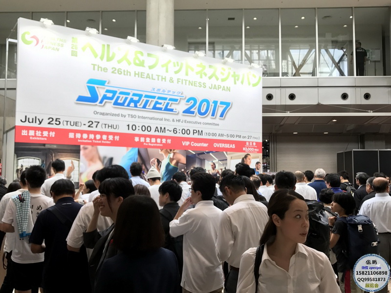 体育展日本体育健身展福贸张鹏8596.jpg