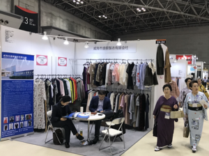 日本面料展|2022日本東京紡織面料展