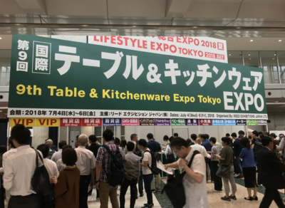 日本餐厨展|2023日本国际餐具厨具用品展